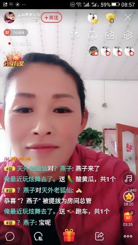 冰💋心的憧憬主播照片