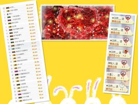 冰美感恩有你主播照片