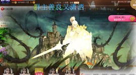 ゞ悠乐★婉儿つ主播照片