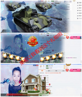 丹丹求守护主播照片