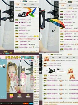 魅儿受伤修养中主播照片