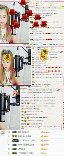 魅儿受伤修养中主播照片