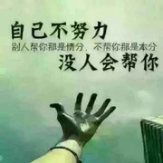 人生5al