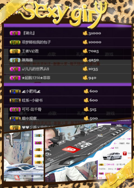 ✨無情✨主播照片