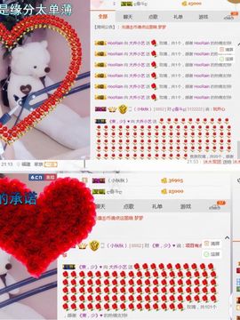 小艺停播主播照片