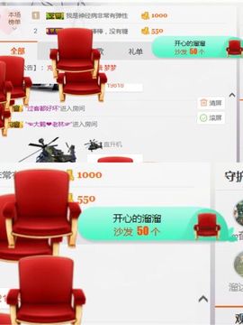 小艺停播主播照片