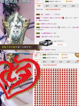 小艺停播主播照片
