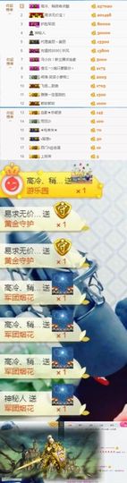 大脸.恭祝爱妃公爵主播照片