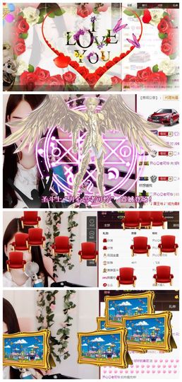 小妮子~主播照片