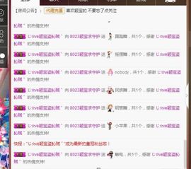 ✨8023✨颖宝主播照片