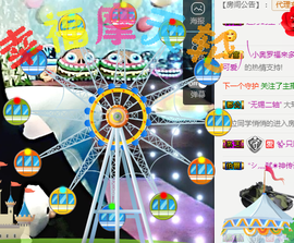 ✨我白.77411✨主播照片