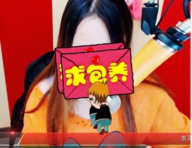 娇媚ღ涵涵酱主播照片