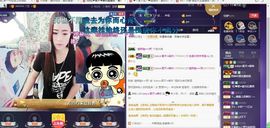 ⭐尐茜茜⭐主播照片