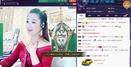 红冠了！主播照片