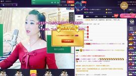 红冠了！主播照片