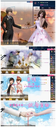 阿年.....主播照片