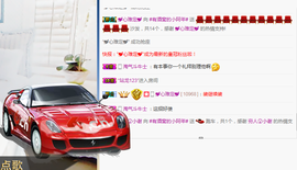 阿年.....主播照片