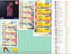 TA虎歌主播照片