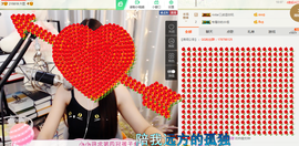 小小休息了主播照片