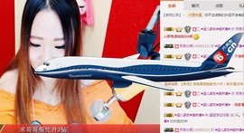 娇媚ღ涵涵酱主播照片