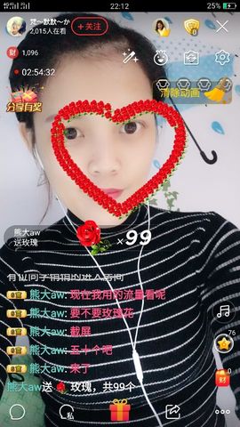 默默～ai愫颜主播照片