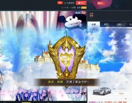 娜宝🌸🎀主播照片