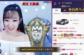 萌萌咳嗽休息主播照片