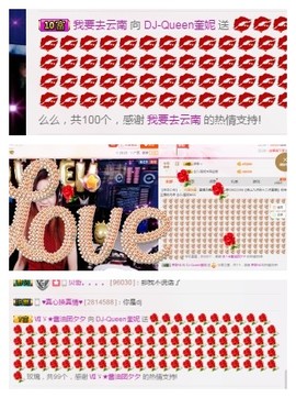 DJ21225主播照片
