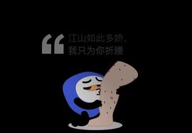 只溜达看主播照片