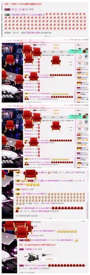 DJ21225主播照片