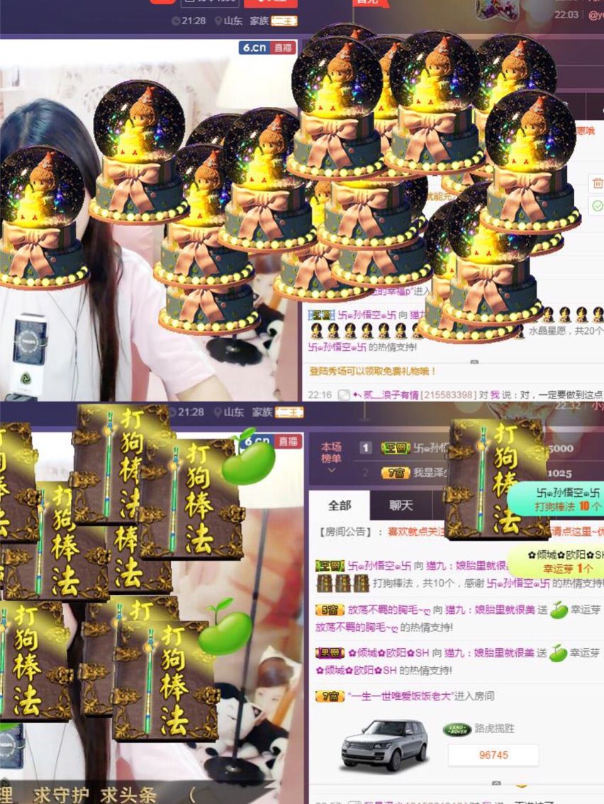 猫九：娘胎里就很美的主播照片