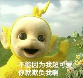 冰冰🎈🎈🎈主播照片