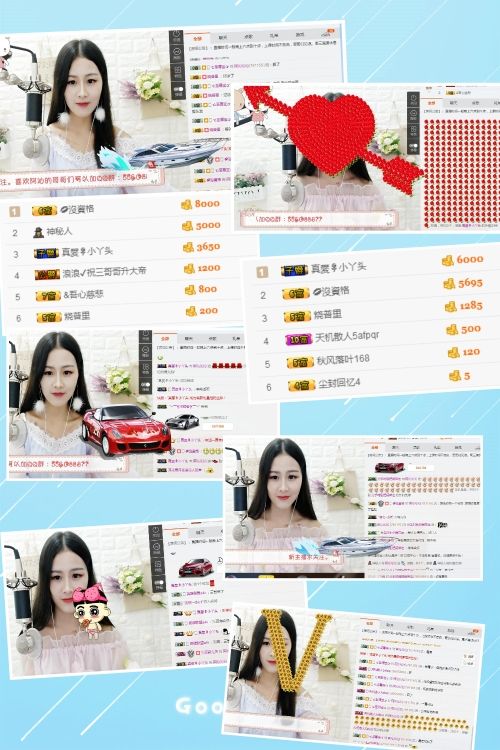 阿沁isback的主播照片