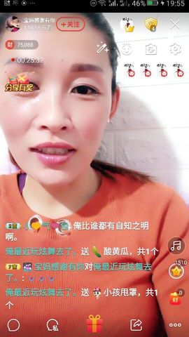 冰💋心的憧憬主播照片