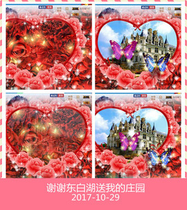 魅力女人唱民歌主播照片