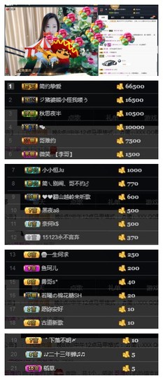 🎵家中有事休主播照片