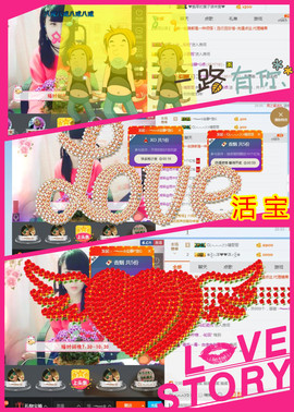 乖“我们的回忆，😘主播照片