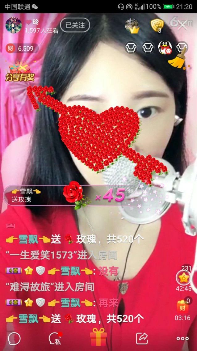 ❤️玲的主播照片