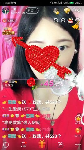 ❤️玲主播照片