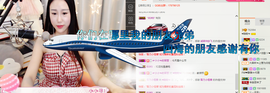 小小休息了主播照片