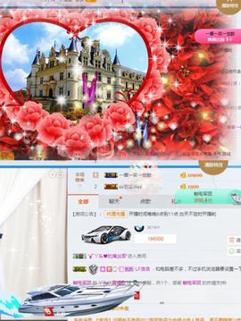 丫头唱歌给你听主播照片