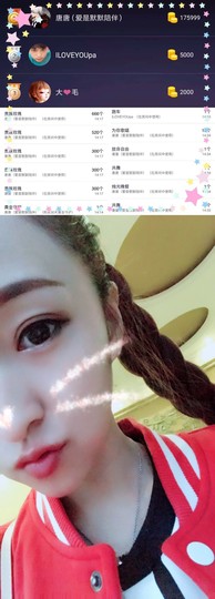 笑笑（爱是回忆美好）主播照片