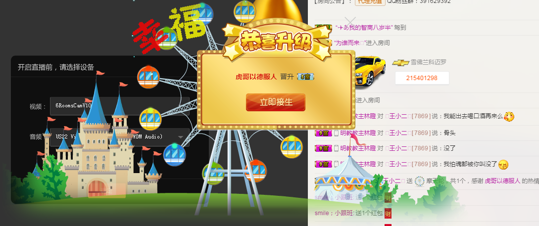 小懒懒~的主播照片