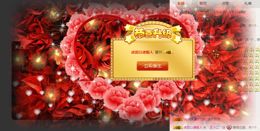 小懒懒~的主播照片