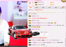 最初的九九主播照片