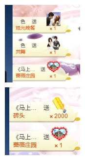 琴妹妹—-暂别主播照片