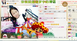 葱葱丿主播照片