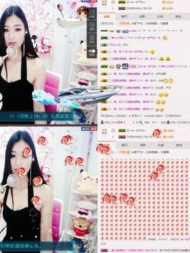 米雪💗️『、、、』主播照片