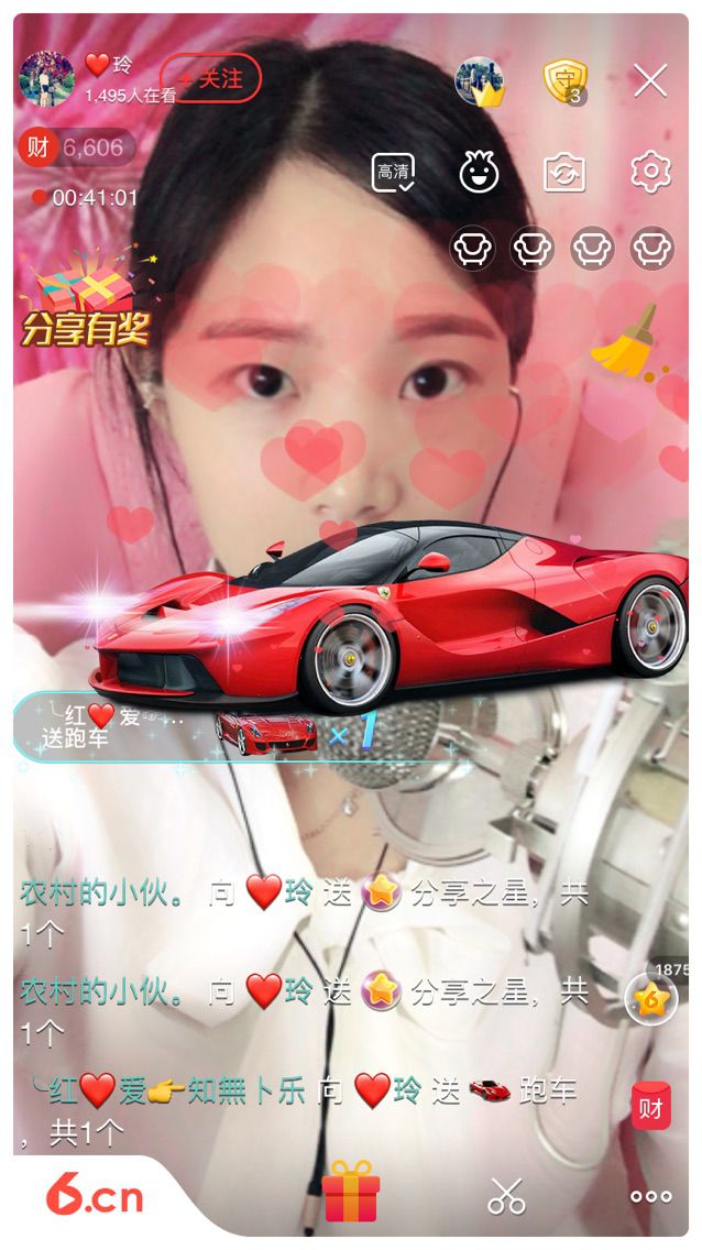 ❤️玲的主播照片