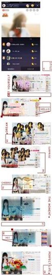 ╰つ﹏菲儿♡等我回来主播照片
